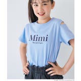 ［Lt.blue］ | 肩あきバッククロスTシャツ キッズ | coca