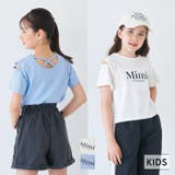 肩あきバッククロスTシャツ キッズ | coca | 詳細画像1