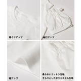 肩あきTシャツ キッズ | coca | 詳細画像13 