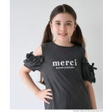 袖フリル肩あきワンピース キッズ | coca | 詳細画像5 