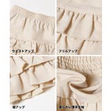 ティアードフリルミニスカート キッズ | coca | 詳細画像12 