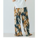 ［A］ | 柄リブパンツ | coca