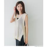 ［Ivory］ | メッシュVネックニットトップス | coca
