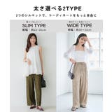 スリムウェーブパンツ | coca | 詳細画像10 