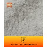 【DAILY WARM】裏シャギーニットパンツ レディース | coca | 詳細画像9 