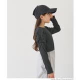 親子お揃いクレープシャーリングパフスリーブトップス キッズ | coca | 詳細画像12 