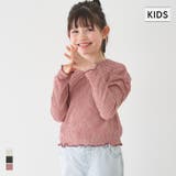 親子お揃いクレープシャーリングパフスリーブトップス キッズ | coca | 詳細画像1 