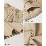 タックパンツ キッズ | coca | 詳細画像18