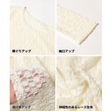 ストレッチレーストップス | coca | 詳細画像21