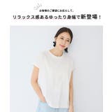 COTTON from the U.S.フレンチスリーブTシャツ | coca | 詳細画像6 