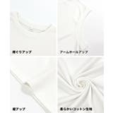 シンプルで着回し力抜群 COTTON from | coca | 詳細画像17 
