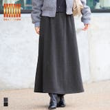 【DAILY WARM】裏シャギーフレアスカート | coca | 詳細画像1