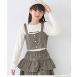 ［A］ | ハートボタンビスチェ＆Tシャツ 2枚セット キッズ | coca