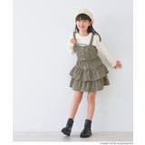 ハートボタンビスチェ＆Tシャツ 2枚セット キッズ | coca | 詳細画像9 