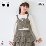 ハートボタンビスチェ＆Tシャツ 2枚セット キッズ | coca | 詳細画像1 