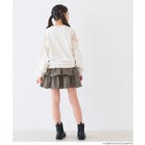 フリルミニスカート キッズ | coca | 詳細画像4 