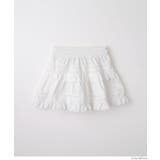 フリルティアードスカート | coca | 詳細画像2 