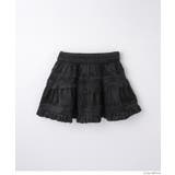 フリルティアードスカート | coca | 詳細画像3 