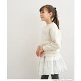 フリルティアードスカート | coca | 詳細画像5 