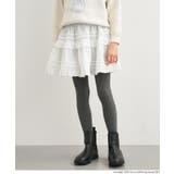 ［White］ | フリルティアードスカート | coca