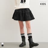 フリルティアードスカート | coca | 詳細画像1 