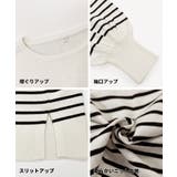 シャリ感のある素材で軽やかに着られる、シャリ感ボーダーニットトップス | coca | 詳細画像20 