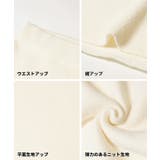 やわらかな質感で上品見え。モールニットスカート | coca | 詳細画像19