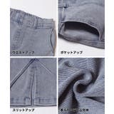 デニムリボンセミフレアパンツ | coca | 詳細画像13 