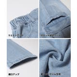 デニムカーゴパンツ | coca | 詳細画像14 