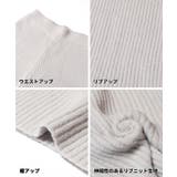 ラビットライクニットパンツ | coca | 詳細画像20 