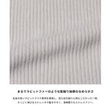 ラビットライクニットパンツ | coca | 詳細画像7 