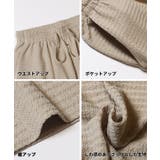 〈セットアップ対応〉シボウェーブワイドパンツ | coca | 詳細画像17 