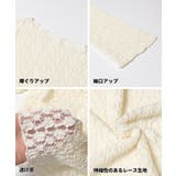 ストレッチレーストップス | coca | 詳細画像19 