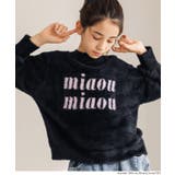 ラメロゴニットトップス キッズ | coca | 詳細画像5