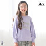 ラメロゴニットトップス キッズ | coca | 詳細画像1