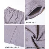 シボシャーリングIラインスカート | coca | 詳細画像21 