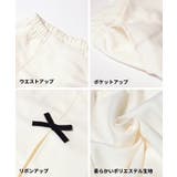 リボンショーパン キッズ | coca | 詳細画像13