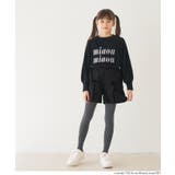 リボンショーパン キッズ | coca | 詳細画像8