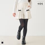 リボンショーパン キッズ | coca | 詳細画像1