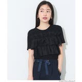 胸元のフリルが大人可愛い、半袖フリルニットトップス | coca | 詳細画像14