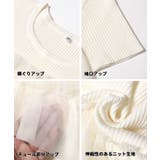 胸元のフリルが大人可愛い、半袖フリルニットトップス | coca | 詳細画像16