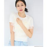 胸元のフリルが大人可愛い、半袖フリルニットトップス | coca | 詳細画像9