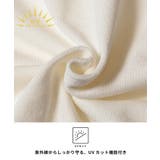 UVカット半袖カーディガン | coca | 詳細画像7 