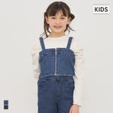 デニムジップビスチェ キッズ | coca | 詳細画像1 
