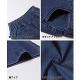 デニムカットアウトパンツ キッズ | coca | 詳細画像14 
