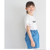 袖フリルレイヤードTシャツ | coca | 詳細画像11