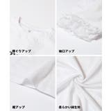 袖フリルレイヤードTシャツ | coca | 詳細画像12