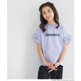 袖フリルレイヤードTシャツ | coca | 詳細画像3