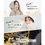 UVカットティアードパーカー レディース | coca | 詳細画像9 