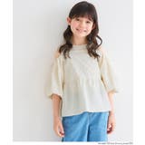 肩あきジャカードブラウス キッズ | coca | 詳細画像8